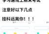 学习通如何创建考试题库的简单介绍