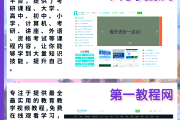 学堂在线网站(学堂在线the best start in life)