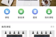 手机快速刷培训网课网址(手机如何快速刷完网络课程)