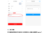 学习通后台切换的简单介绍