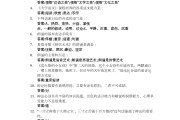 大学网课答案(人工智能与创新南开大学网课答案)