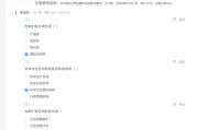 大学必修网课刷(大学刷网课答案app)