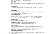 包含学习通题库答案免费的词条