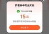 抖音点赞自助网站便宜是真的吗吗(抖音点赞自助网站便宜是真的吗吗知乎)