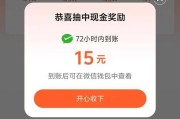 抖音点赞自助网站便宜是真的吗吗(抖音点赞自助网站便宜是真的吗吗知乎)
