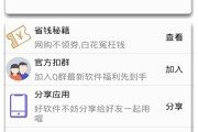 手机怎么样刷网课视频呢(手机怎么样刷网课视频呢苹果)