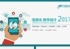 优慕课刷课插件在哪里找(优慕课刷课插件在哪里找到)
