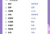 英语考研要不要网课刷(考研英语单词有必要看网课吗)
