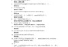 关于学习通题库网课答案的信息