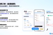 链工宝能同时在线刷课吗(链工宝如何用手机快速刷课时)