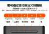 网课怎样挂电脑上刷(网课在电脑上怎么上课呢)