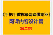 大学生刷网课挣钱吗(大学生刷网课的app有些什么)