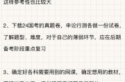 高三什么是刷题啊网课(高三学生刷题重要还是上课重要)