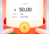 拼多多100元助力在线刷(最新拼多多100元助力刷人软件免费)