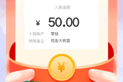 拼多多100元助力在线刷(最新拼多多100元助力刷人软件免费)