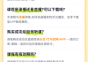 过法考一定要刷网课吗的简单介绍
