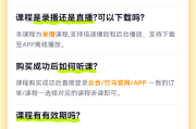 过法考一定要刷网课吗的简单介绍