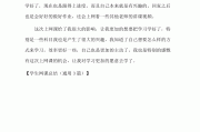 我也是刷了三遍网课(刷网课成绩归零怎么办)