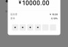 0.1块钱一万个赞(快手赞01元一万赞)