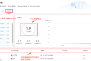 雨课堂刷网课网址(雨课堂刷网课网址怎么刷)