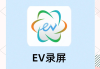 关于至善网最新刷课软件的信息