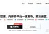 包含快手人气在线下单平台app的词条
