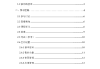 手机可以刷尔雅通识课(尔雅的课怎么在手机上看)