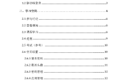 手机可以刷尔雅通识课(尔雅的课怎么在手机上看)