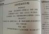 高三文综必刷题推荐网课(高考文综刷题哪些资料比较好)