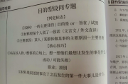 高三文综必刷题推荐网课(高考文综刷题哪些资料比较好)