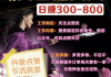 包含抖音点赞自助平台超低价的词条