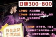 包含抖音点赞自助平台超低价的词条