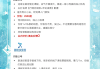 网课一共刷够多少分(网课一共刷够多少分才能上)