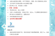 网课一共刷够多少分(网课一共刷够多少分才能上)