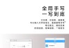 平板只刷网课为什么会跳(平板上网课总是卡是什么原因)
