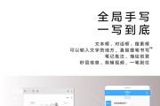 平板只刷网课为什么会跳(平板上网课总是卡是什么原因)