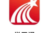 华为平板学习通网课自动刷(华为平板看网课需要下什么插件)