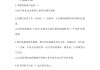 学习通整理题库有用吗的简单介绍