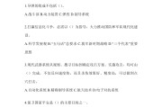 学习通整理题库有用吗的简单介绍