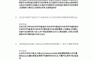 学习通脚本题库哪来的的简单介绍