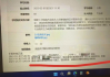 继续教育帮忙刷课可靠吗(2020继续教育快速刷课)