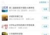 手机怎样快速刷网课(有什么方法可以快速刷完手机网课视频)