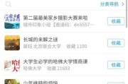 手机怎样快速刷网课(有什么方法可以快速刷完手机网课视频)
