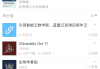 云职教秒刷课(刷云职教的软件)