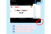 浏览器刷网课15倍速(刷网课用倍速播放查的出来吗)