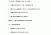 智慧树网络课刷见面课(智慧树见面课怎么刷进度)