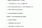 智慧树网络课刷见面课(智慧树见面课怎么刷进度)