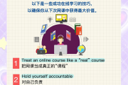 怎么样刷学习通网课的简单介绍
