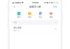 pc网课怎么刷学习通的简单介绍