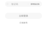 呱呱阅读怎么刷网课(呱呱阅读怎么样,好用吗,谁来说一下?)